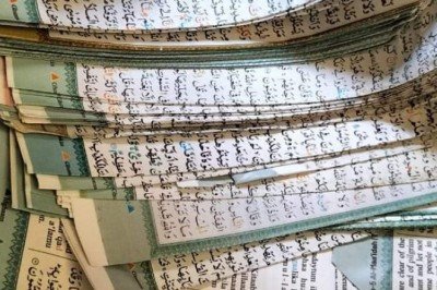 कुरान के पन्नो का लिफाफा बनाकर बेचा जा रहा है सामान, अलवर के साहोडी में टेनी हलवाई की दुकान की घटना ! पुलिस ने नही कि अभी तक कोई गिरफ्तारी !