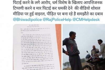 दिल्ली पुलिस रेंज के अधिकारियों ने दो युवकों को बंधक बनाकर पीटा, मुस्लिम धर्म के खिलाप की आपत्ति जनक टिपण्णी , !
