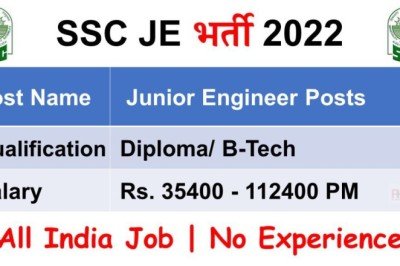 SSC JE Recruitment 2022 – Apply Online for Junior Engineer Posts