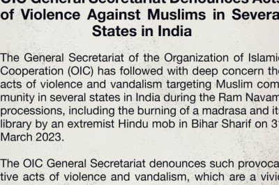 OIC जनरल सचिवालय ने भारत में कई राज्यों में मुसलमानों के खिलाफ हिंसा के अधिनियमों की निंदा की